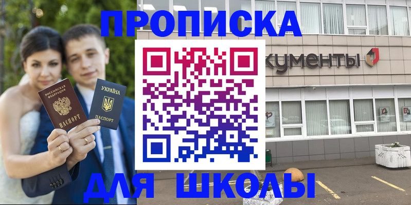 временная регистрация госуслуги в Екатеринбурге