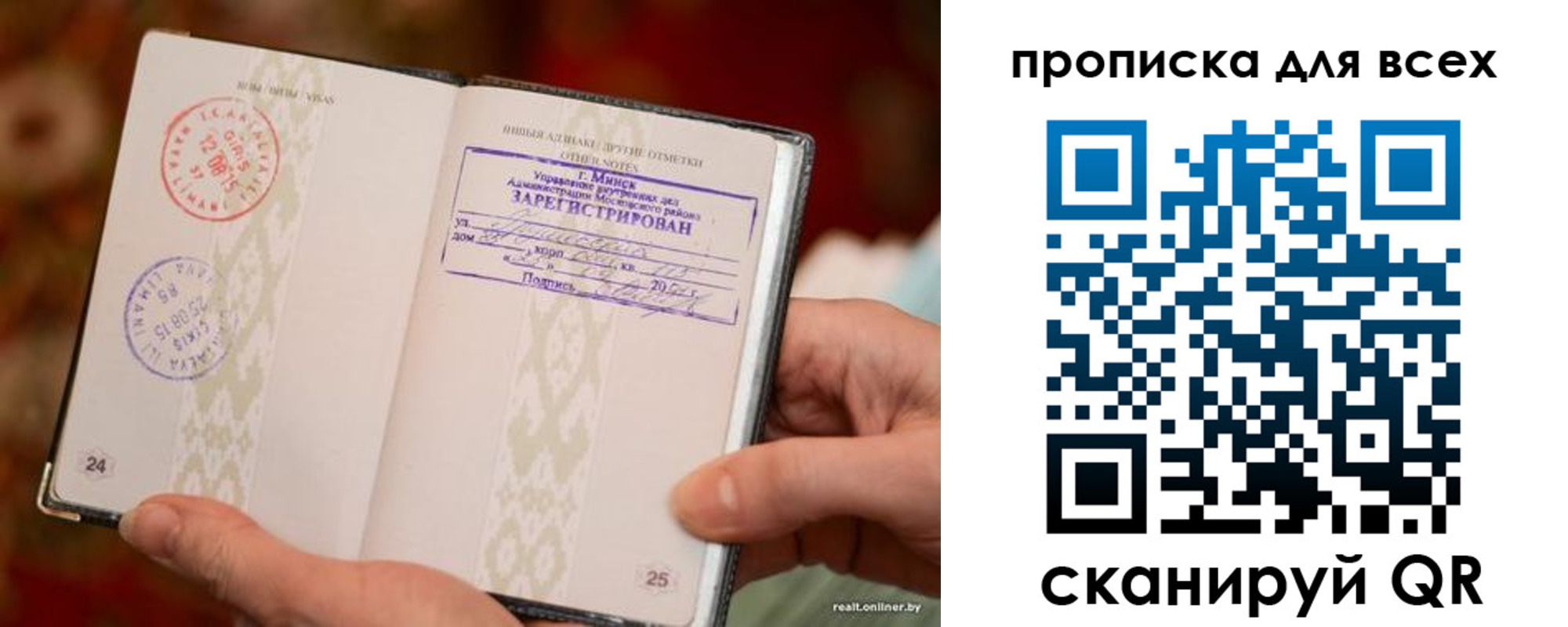 найти адрес прописки в Екатеринбурге