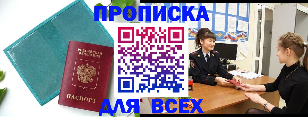 регистрация для школы в Екатеринбурге
