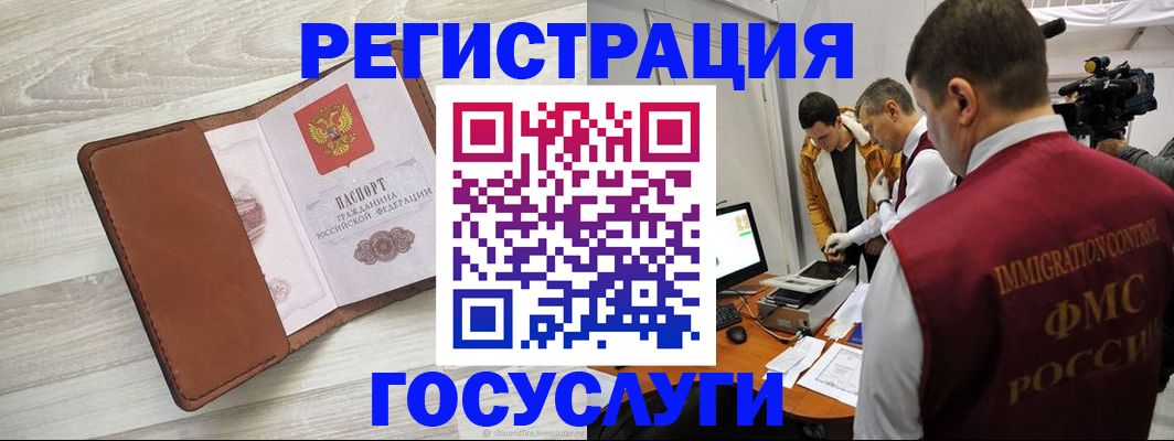 прописка от собственника в Екатеринбурге