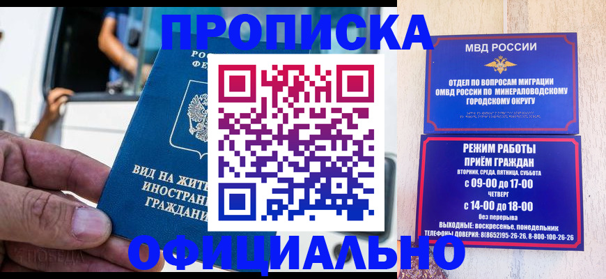 пропишу в квартире в Екатеринбурге