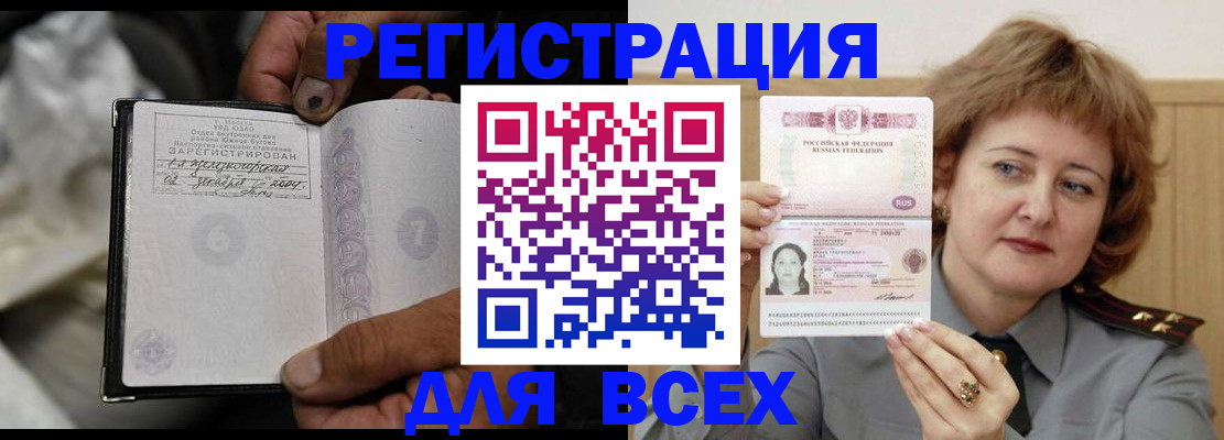 пропишу в квартире в Екатеринбурге