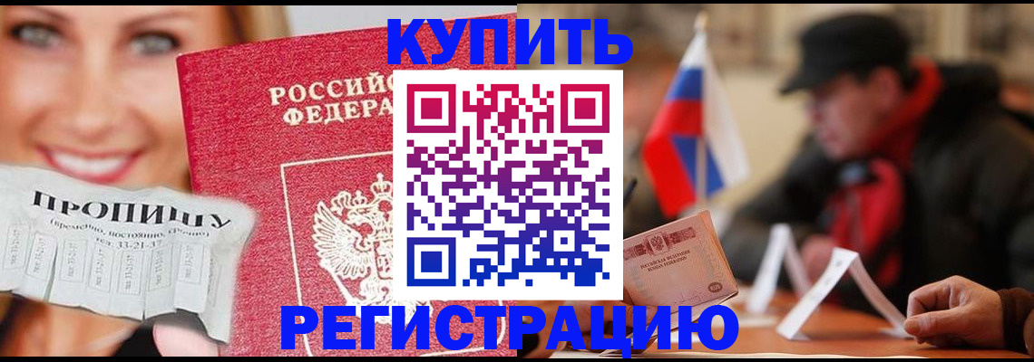 регистрация для дет. сада в Екатеринбурге