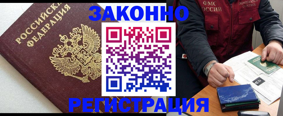 найти адрес прописки в Екатеринбурге